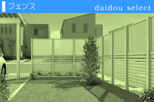 シャッタートップ.jpg
