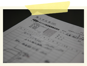 工事の流れ_4.png