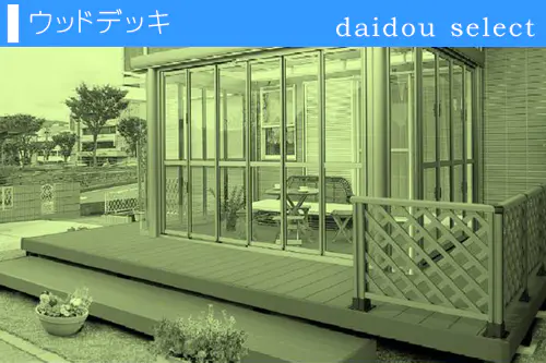 シャッタートップ.jpg